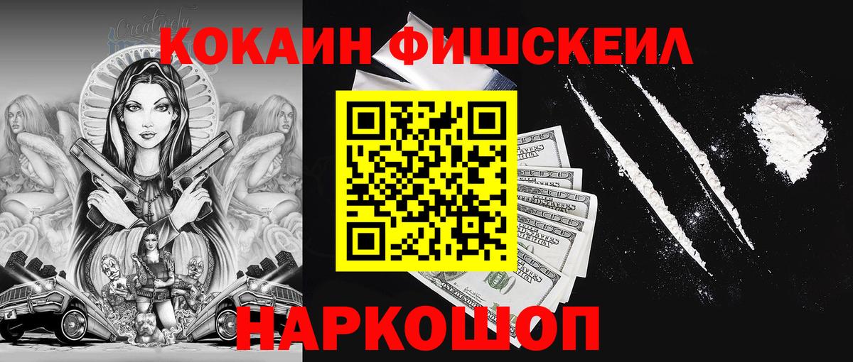 Ялуторовск  купить наркоту  COCAIN  Вход с VPN  Кокаин Боливия 