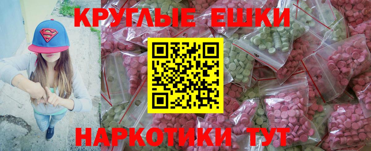 ЭКСТАЗИ TESLA Ялуторовск