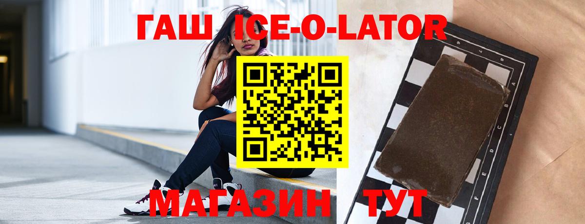 ГАШИШ индика сатива Ялуторовск