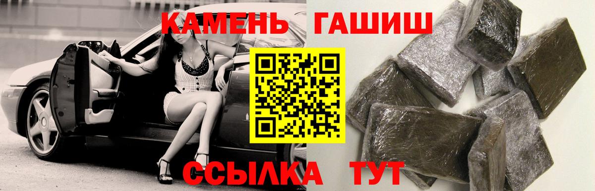 Ялуторовск  Вход с VPN  Марихуана  Кокаин  Меф   Гашиш 