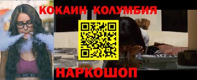 марки nbome Можайск
