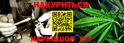 дистиллят марихуана Можга
