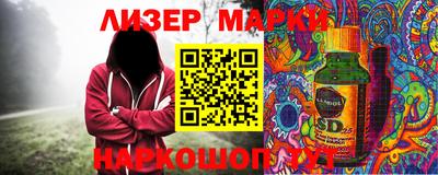 дистиллят марихуана Можга