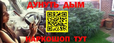 марки nbome Можайск