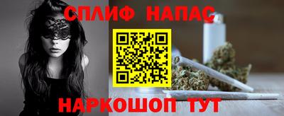 марки nbome Можайск