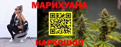 марки nbome Можайск