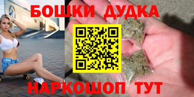 дистиллят марихуана Можга