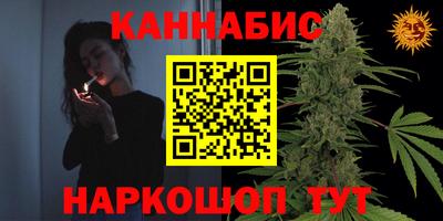 дистиллят марихуана Можга