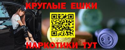 марки nbome Можайск