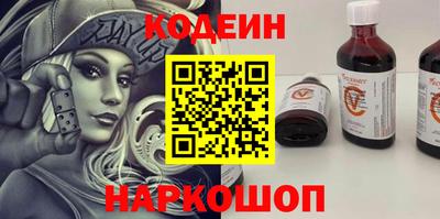 марки nbome Можайск