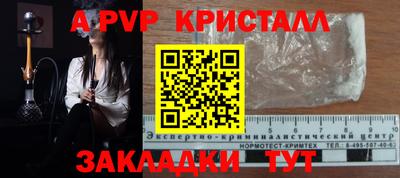 марки nbome Можайск