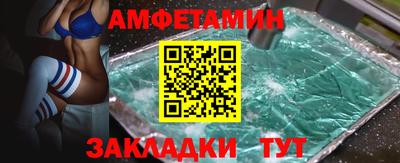 марки nbome Можайск