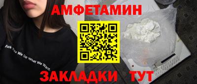 марки nbome Можайск