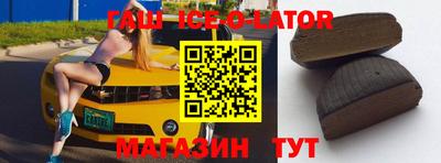 марки nbome Можайск