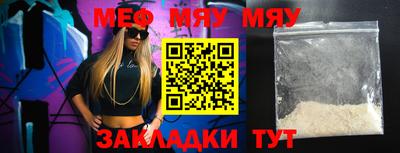 марки nbome Можайск