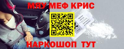марки nbome Можайск