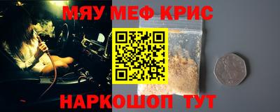 марки nbome Можайск