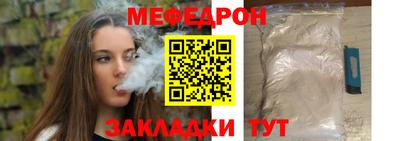 марки nbome Можайск