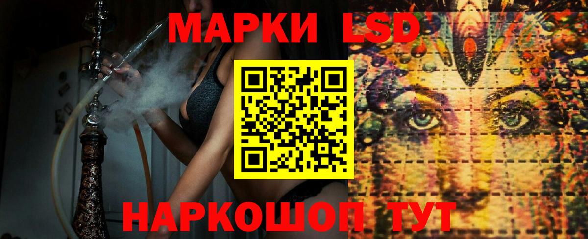 ЛСД экстази кислота  ОМГ ОМГ маркетплейс  ЛСД экстази ecstasy  Ялуторовск  Вход с VPN 