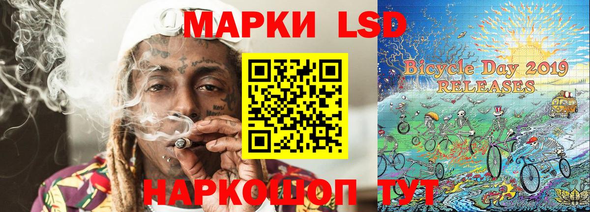 купить наркотики сайты  Наркотические марки 1500мкг  Вход с VPN  Ялуторовск 