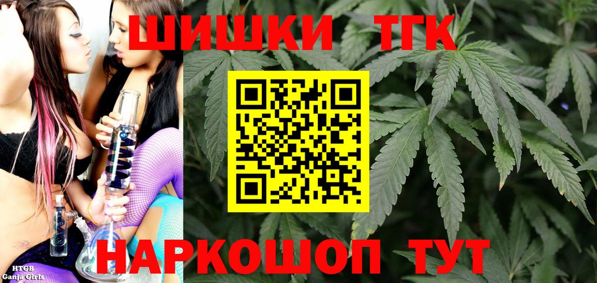 МАРИХУАНА Bruce Banner Ялуторовск